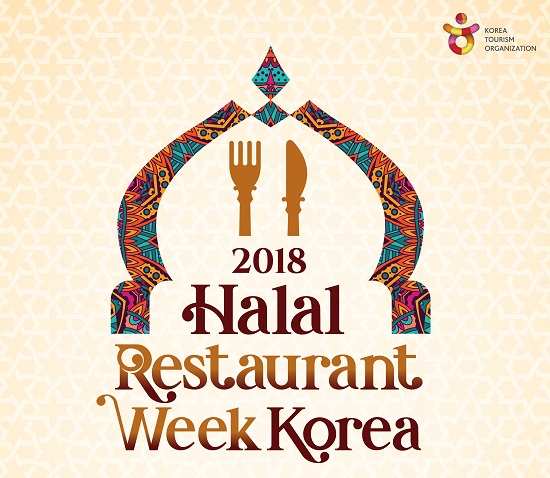 HalalRestaurantWeek1